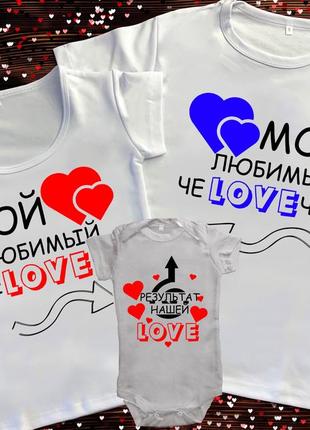 Футболки с принтом для всей семьи - сын3 фото