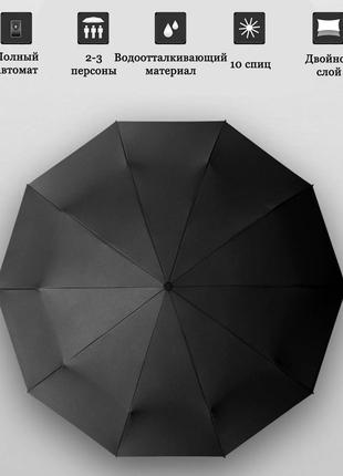 Зонтик премиум качества - автоматический, мужской укреплённый зонт с деревянной ручкой3 фото