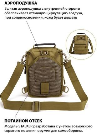 Качественная тактическая сумка, укрепленная мужская сумка рюкзак тактическая слинг. цвет: койот2 фото