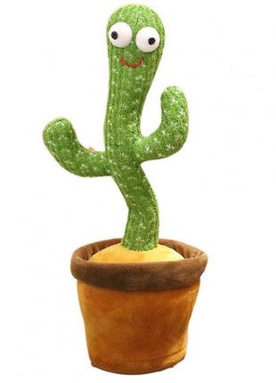 Танцующий кактус поющий 120 песен с подсветкой dancing cactus tiktok игрушка повторюшка кактус9 фото
