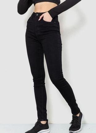 Базовые узкие женские джинсы с высокой посадкой зауженные женские джинсы скинни однотонные женские джинсы высокая талия1 фото