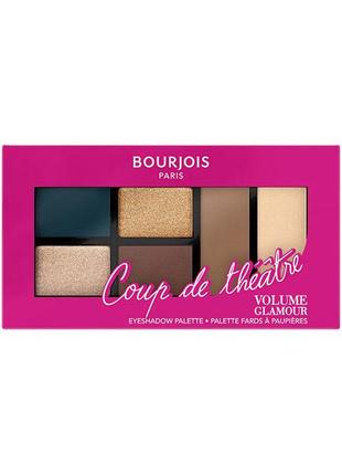 Bourjois volume glamour eyeshadow palette палетка тіней для повік teatre 02 cheeky look1 фото