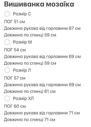 Вишиванка жіноча сорочка вишита жіноча великі розміри хрестиком2 фото