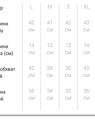 Топ-футболка жіноча з квітковим принтом, колір молочно-рожевий,7 фото