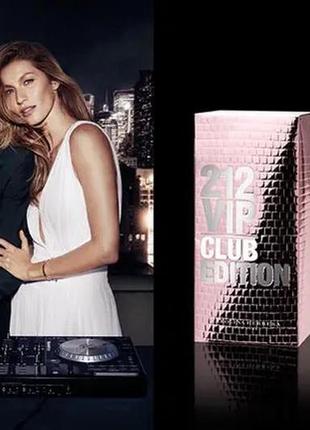 Туалетна вода carolina herrera 212 vip club edition woman (кароліна хирерра 212 віп клаб эдишен вумен)3 фото