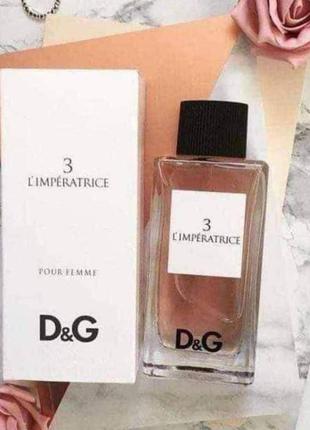 Dolcе & gabbana 3 l`imperatric (действительное габбана 3 императрица) 100 мл
