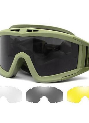 Очки тактические / баллистическая маска со сменными линзами, цвет олива. тактические защитные очки3 фото