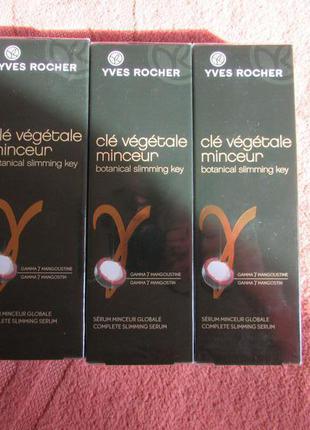 Сиворотка  длятела досканалость форм