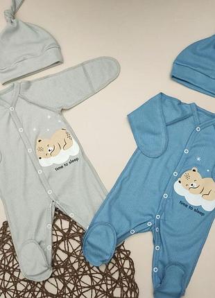 Комплект для новонародженого ( чоловічок + шапочка )