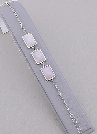 Оригинальный браслет с натуральным  розовый кварц 19 см.