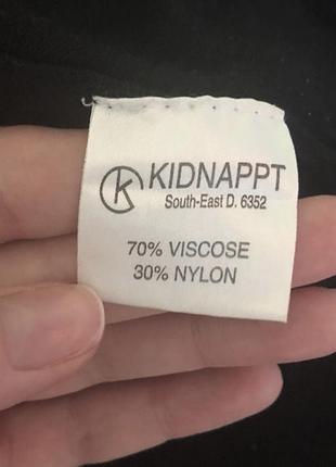 Кофта чоловіча 2