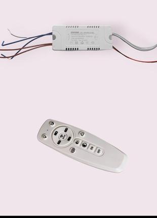 Комплект блок питания для светодиодных люстр + пульт 120w trans dimmer+led 60x2+пульт