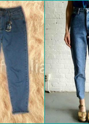 Модные мам-джинсы (джинсы бананы)3 фото