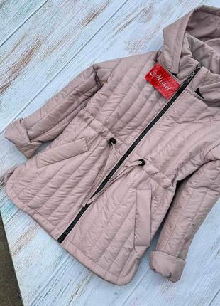 Демисезонна куртка