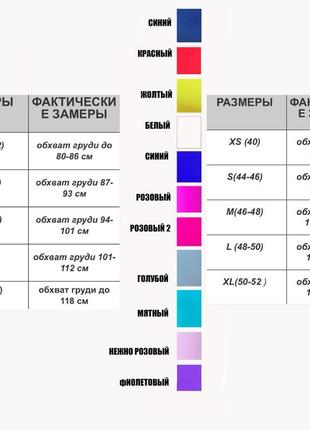 Идеальные лосины. все размеры и цвета в наличии7 фото