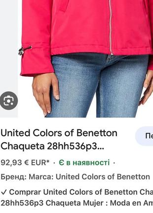 Класна яскрава куртка в актуальному рожевому кольорі від benetton 👍🔥💕5 фото