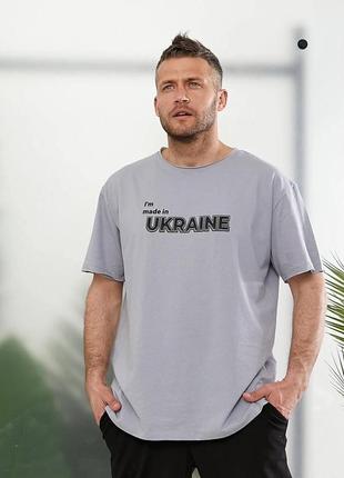 Чоловіча базова футболка з принтом написом