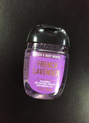 Антисептик санитайзер french lavender bath and body works