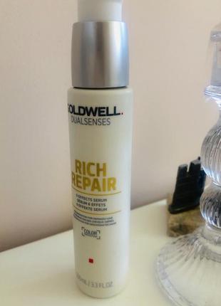 Сыворотка для волос goldwell rich repair