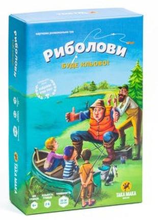 Настільна гра для компанії риболови 6+ така мака 2-6 гравців україна  (150001-ua)