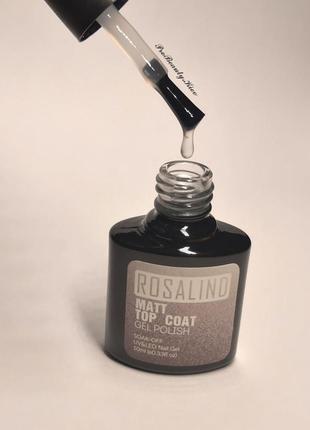10 мл топ матовий для гель лаку rosalind фінішне покриття probeauty2 фото
