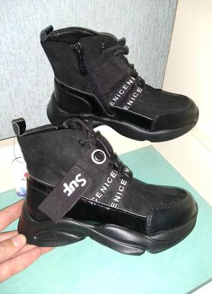 Шикарні трендові черевички фірми kimboo2 фото
