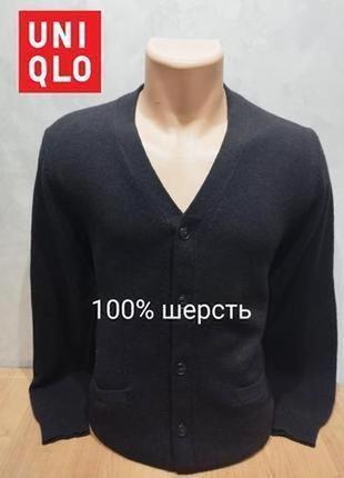 Практичний вовняний кардиган модного японського бренду uniqlo1 фото