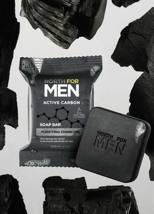 Мило north for men active carbon оріфлейм oriflame