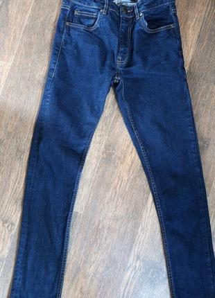 Классные джинсы