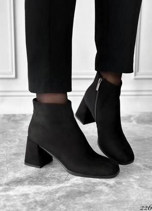 Ботильйони деми 38р