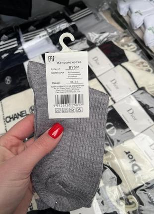 Набор упаковок однотонных носков носков кашемировые носки кашемир термо в полоску...