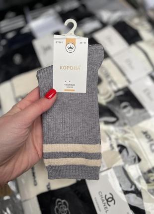 Набор упаковок однотонных носков носков кашемировые носки кашемир термо в полоску...