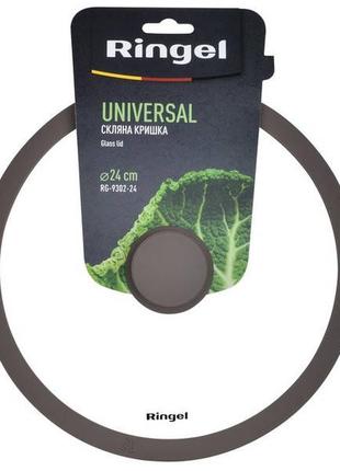 Кришка ringel universal silicone 28см (rg-9302-28)