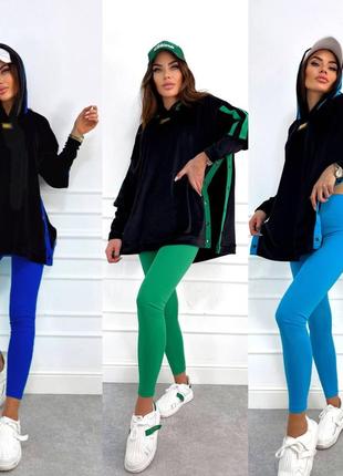 Костюм спортивный