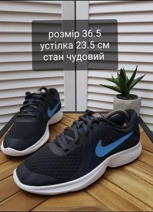 Кросівки nike