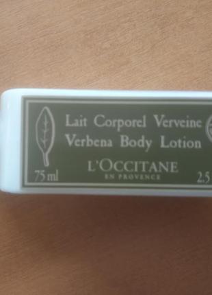 Приголомшливе молочко для тіла l'occitane verbena body lotion1 фото