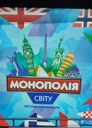 Монополія