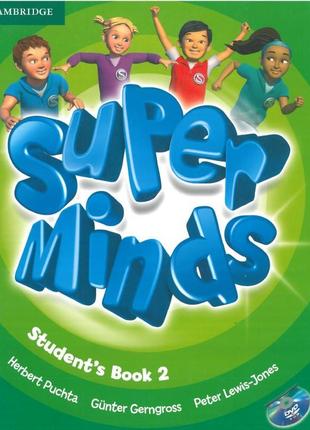 Super minds 2 student's book (книга)