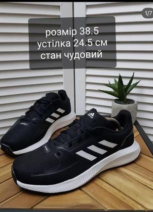 Кросівки adidas