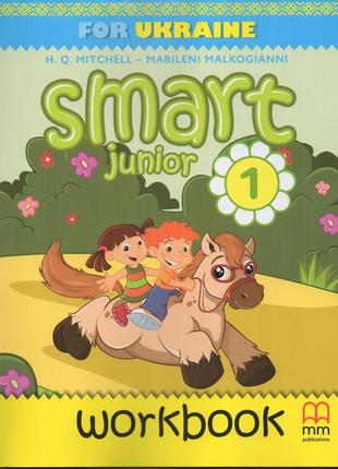 Smart junior 1 workbook (рабочая тетрадь)