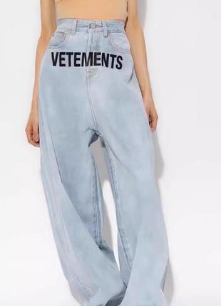 Джинсы vetements  широкие8 фото