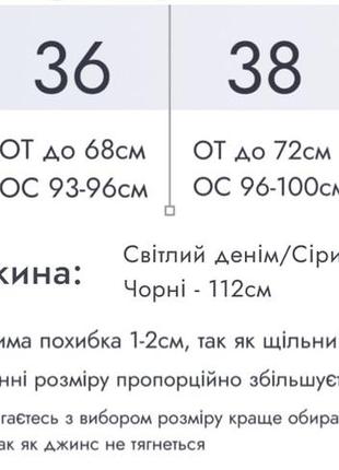 Чорні джинси слоучі, жіночі повномірні еластичні джинси, джинси slouchy10 фото