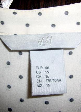 Блуза в горох h&m3 фото