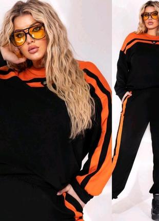 Спортивний костюм