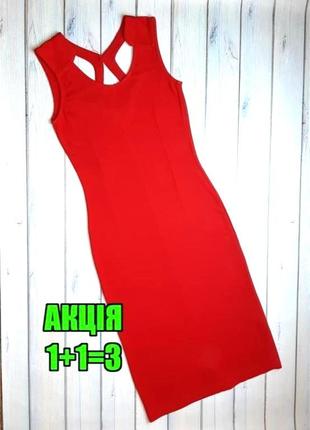 💥1+1=3 шикарне червоне плаття міді по фігурі, розмір 44 — 46