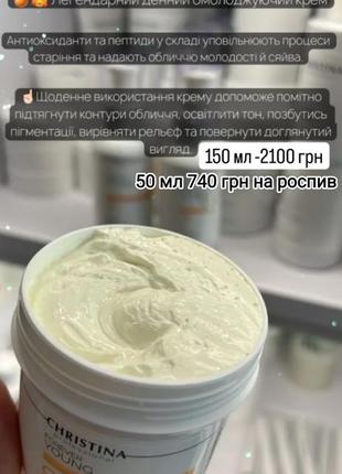 Крем щ spf 25