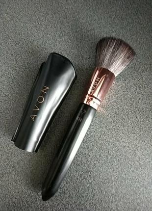 Avon пензлик