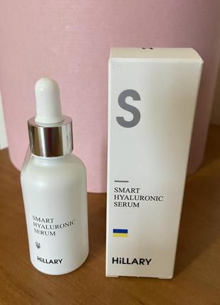 Гіалуронова сироватка hillary smart hyaluronic