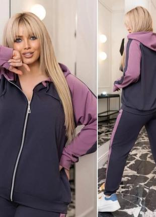 Спортивний костюм трикотаж-двонитка