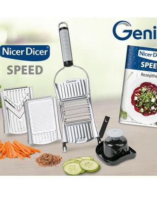 Универсальная овощерезка кухонный рубанок овощерезка nicer dicer speed, ручная овощерезка мультислайсер8 фото